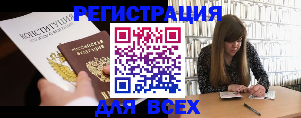 регистрация для дет. сада в Камызяке