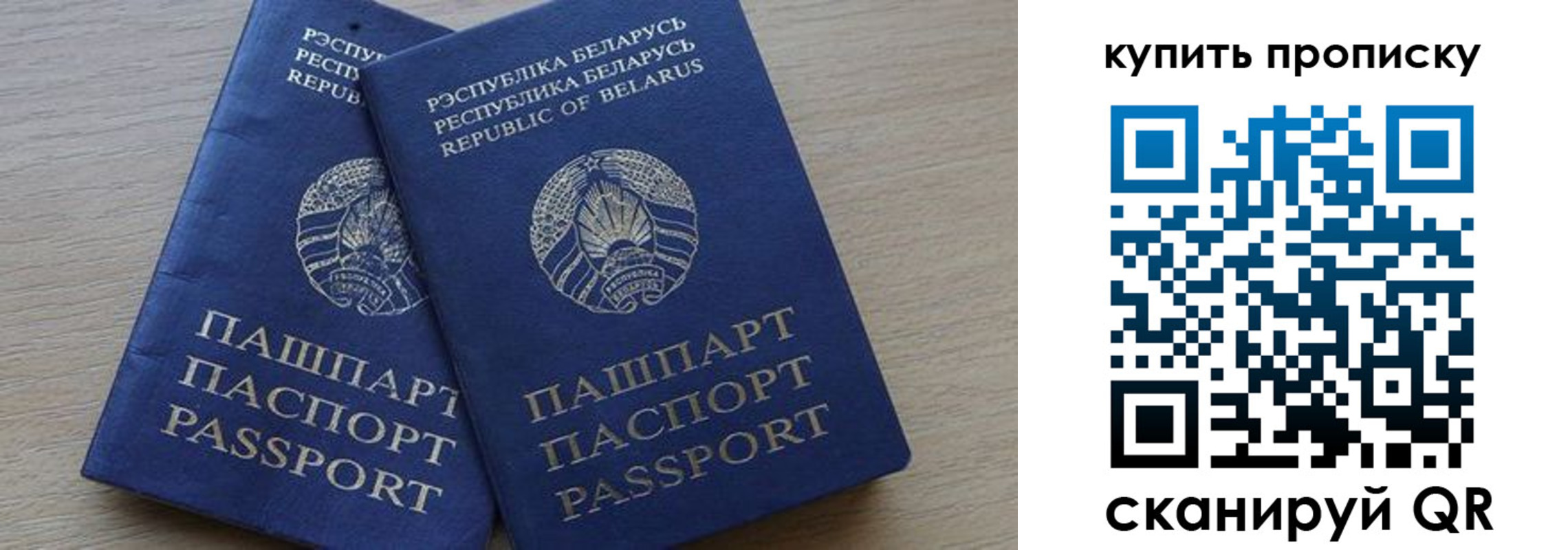 прописка поиск в Камызяке