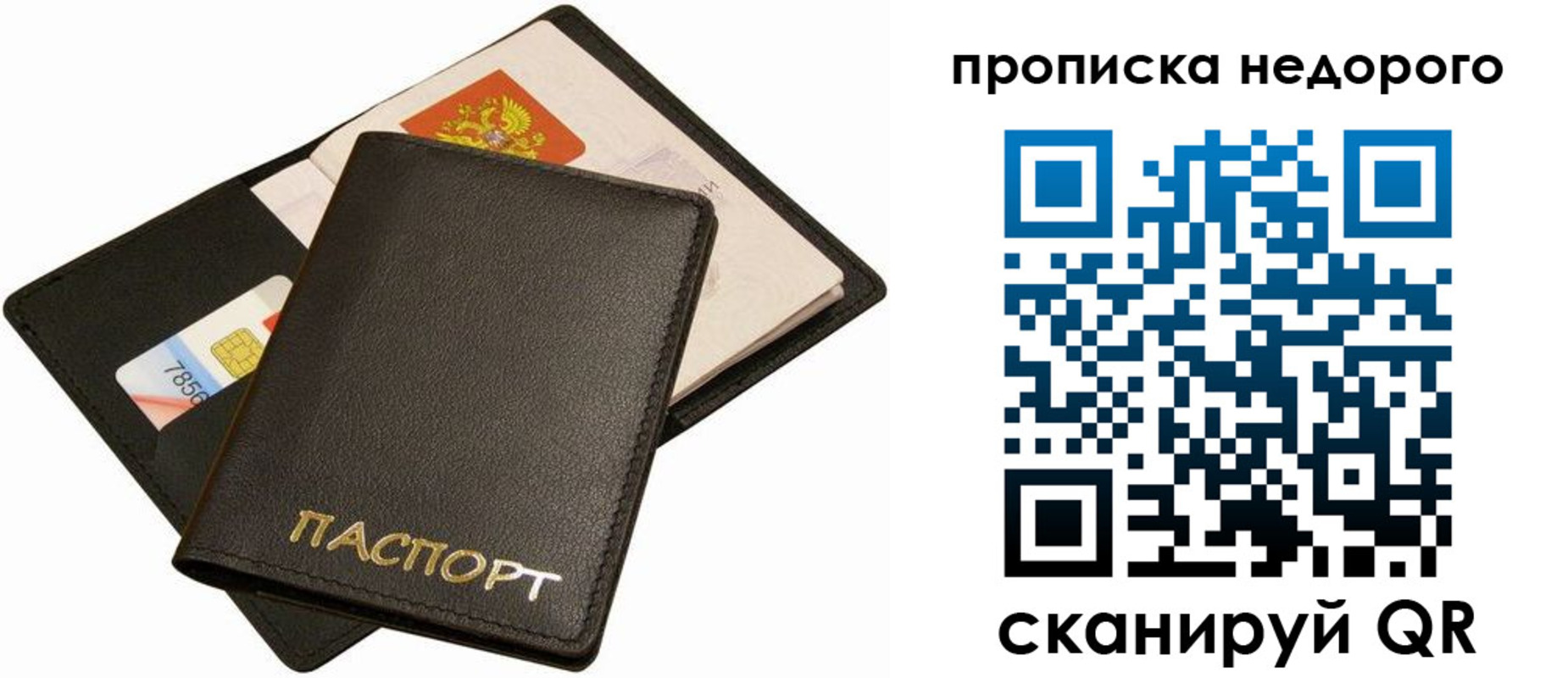 временная регистрация поиск в Камызяке