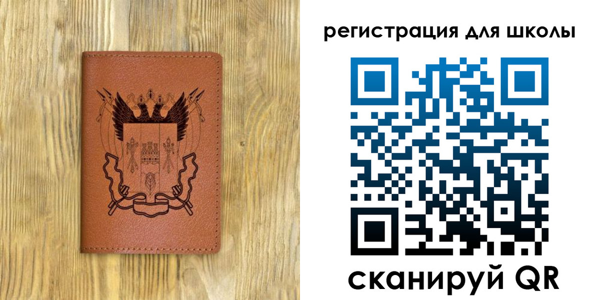 прописка в квартире в Камызяке