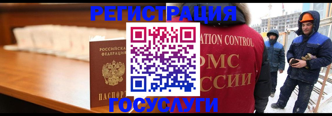 временная регистрация гарантия в Камызяке