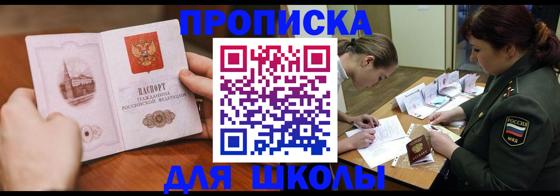регистрация для дет. сада в Камызяке